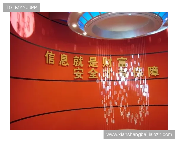 新濠真人app安全可靠，保障玩家资金与个人信息安全的最佳平台推荐