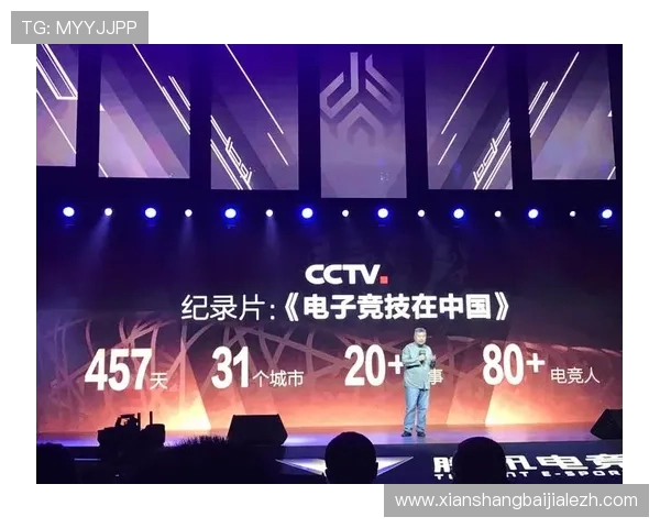 电竞真人版综艺节目全新上线，带你感受电竞选手的真实生活与竞技精神