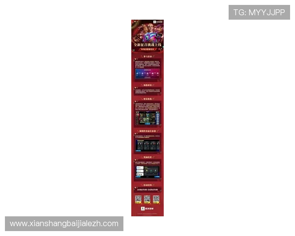 皇家真人打百家：最新皇家真人百家游戏规则详解与实战技巧提升玩家胜率